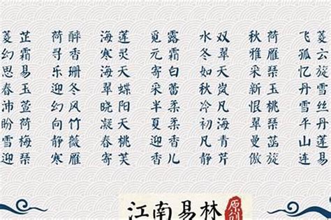 芊 名字 意思|芊字取女孩名字寓意是什么